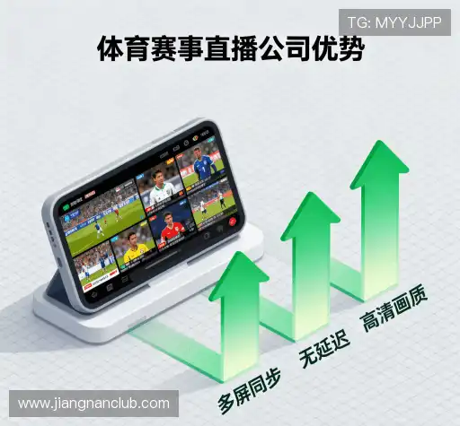 我们的优势